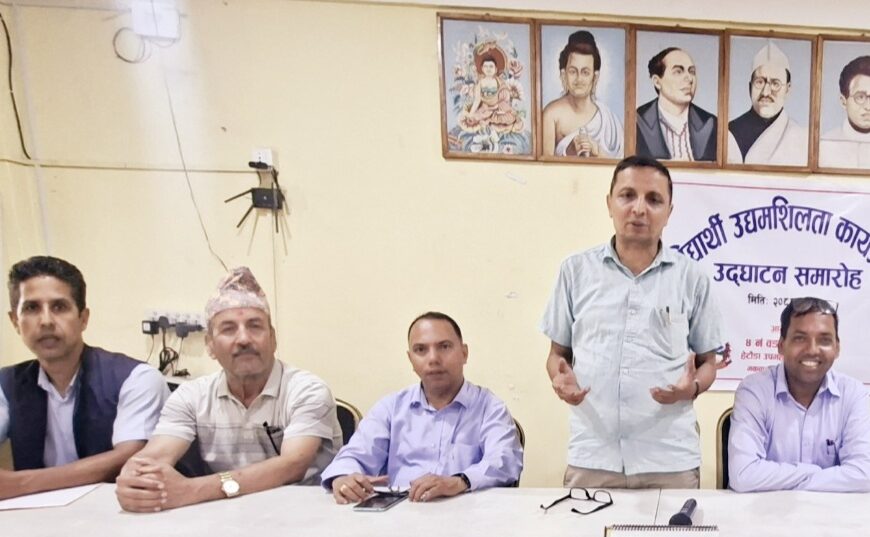 हेटौँडा–४ को पहल : विद्यालय तहबाटै विद्यार्थीलाई व्यवसायिक सीप