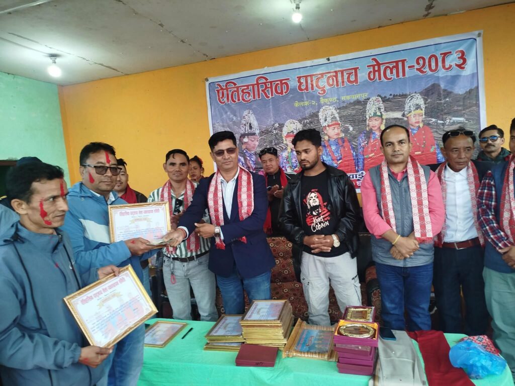 बैकुण्ठमा सकियो ऐतिहासिक घाटुनाच मेला