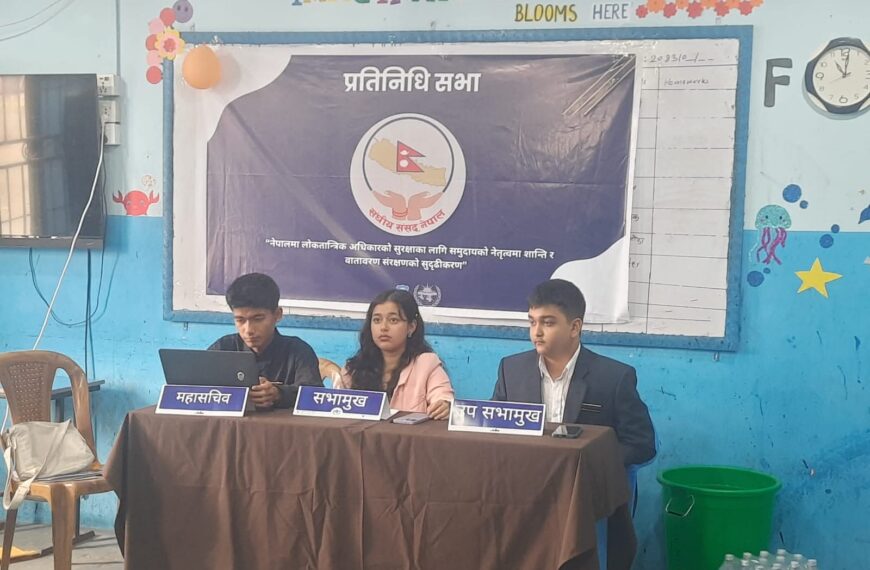 विद्यार्थीको सहभागितामा नवोदयमा नमूना संयुक्त राष्ट्रसंघीय महासभा सुरु