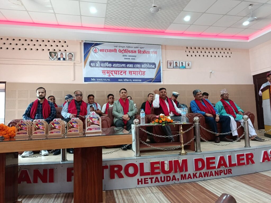 पेट्रोलियम विक्रेतासङ्घको अध्यक्षमा इटेनी निर्विरोध, पत्रकार दाहाल&hellip;
