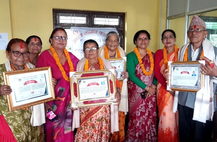 हेटौंडा–११ मा २५ जना पूर्व जनप्रतिनिधि तथा अग्रज सम्मानित