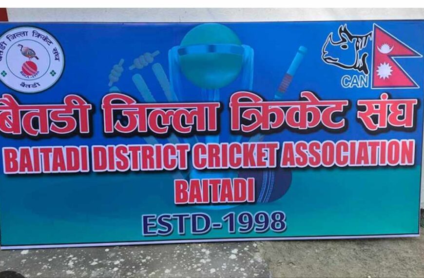 जिल्ला क्रिकेट संघ बैतडीको अधिवेशन जेठ २२ गते हुने