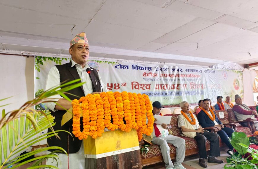 हेटौँडामा वातावरण संरक्षणका लागि व्यवहार परिवर्तनमा जोड, प्लास्टिक र इन्धन प्रयोग घटाउन आग्रह