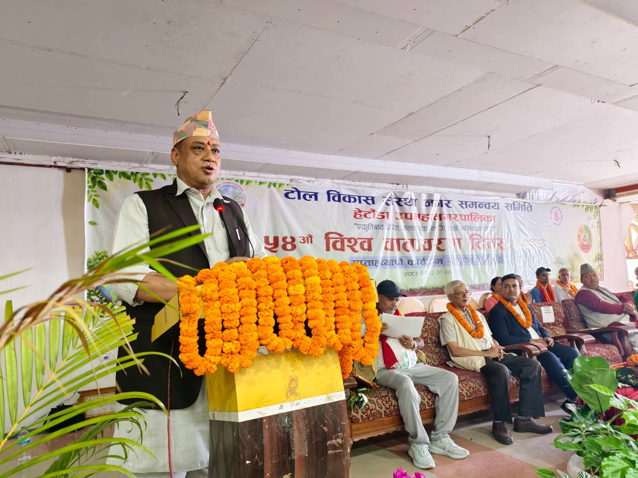 हेटौँडामा वातावरण संरक्षणका लागि व्यवहार परिवर्तनमा जोड, प्लास्टिक र इन्धन प्रयोग घटाउन आग्रह