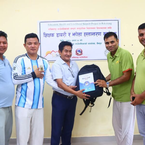 राक्सिराङ गाउँपालिकाका सामुदायिक विद्यालयका शिक्षकलाई शिक्षक&hellip;