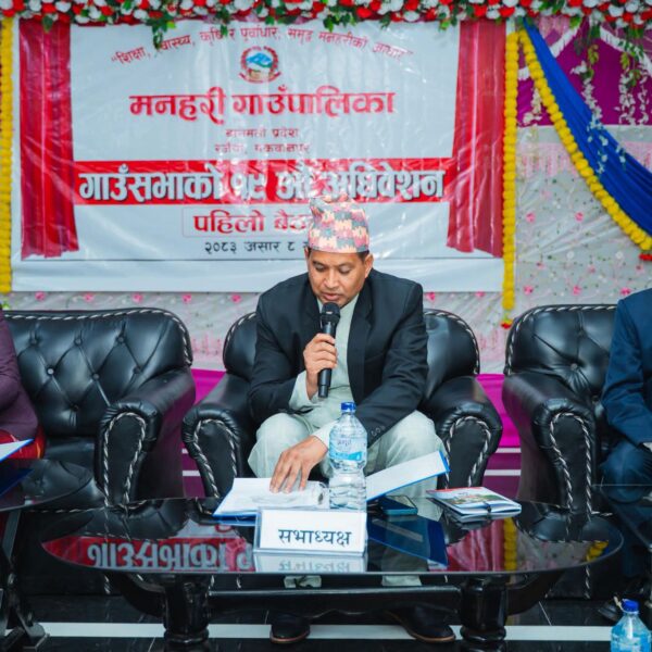 डिजिटल सुशासनदेखि कृषि आधुनिकीकरणसम्म, मनहरीको विकास…