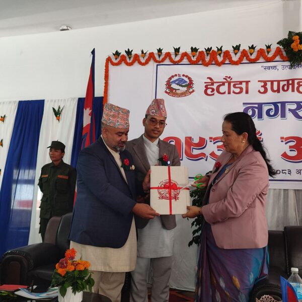 हेटौँडाको बजेट ५ करोडले खुम्चियो