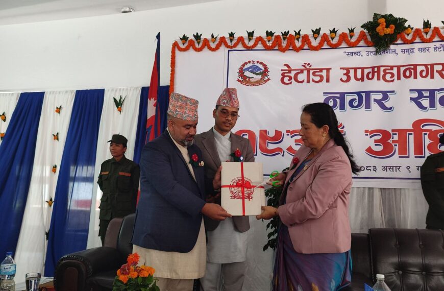 हेटौँडाको बजेट ५ करोडले खुम्चियो