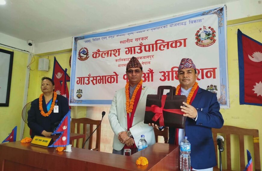 शिक्षा, स्वास्थ्य र सामाजिक रूपान्तरणमा केन्द्रित कैलाशको ५५ करोडभन्दा बढी बजेट