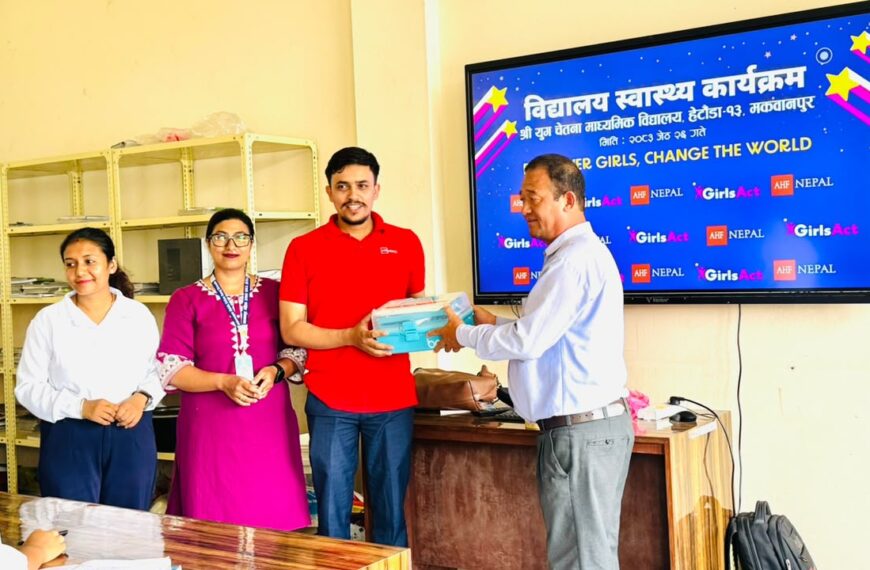 विद्यालय स्वास्थ्य कार्यक्रमअन्तर्गत युग चेतना माविमा HIV/AIDS सचेतना कार्यक्रम सम्पन्न