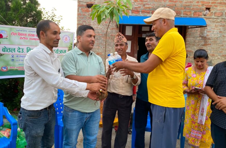 बोत्तल देउँ, बिरुवा लिउँ’ अभियान अन्तर्गत १५० भन्दा बढी बिरुवा वितरण
