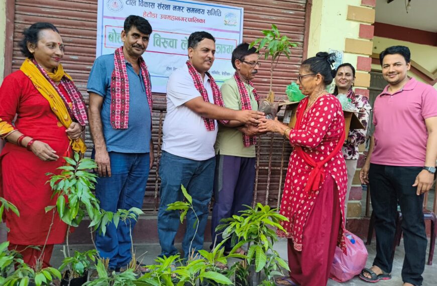 “बोतल देऊँ, बिरुवा लिऊँ” अभियानले वातावरण संरक्षण र सरसफाइ प्रवर्द्धनमा टेवा