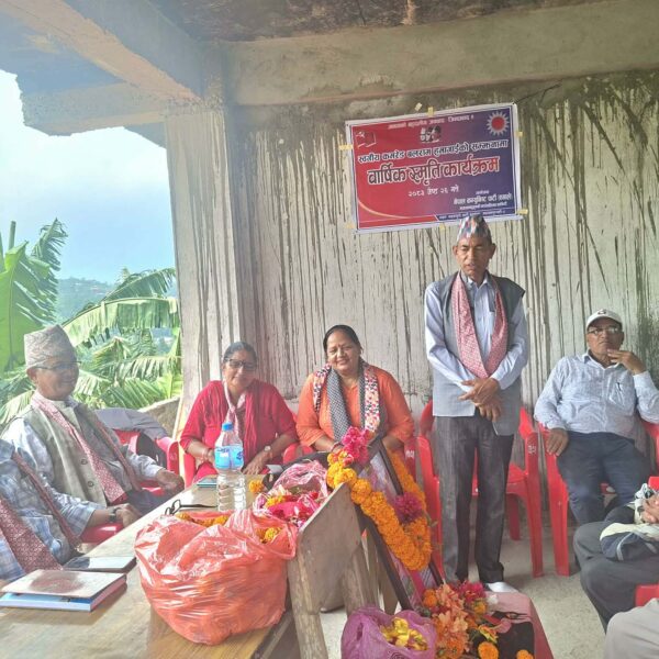 स्व.बलराम हुँमागाई बार्षिक स्मृतिसभा अस्थायी धक्का&hellip;