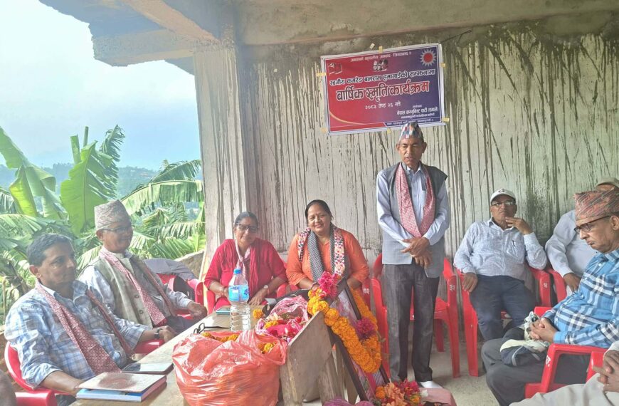 स्व.बलराम हुँमागाई बार्षिक स्मृतिसभा अस्थायी धक्का सामाना गर्छाैँ: एमाले नेता ज्ञवाली