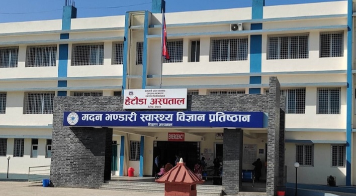 रेबिज खोप अभावले बागमतीमा जोखिम बढ्यो, बिरामी&hellip;