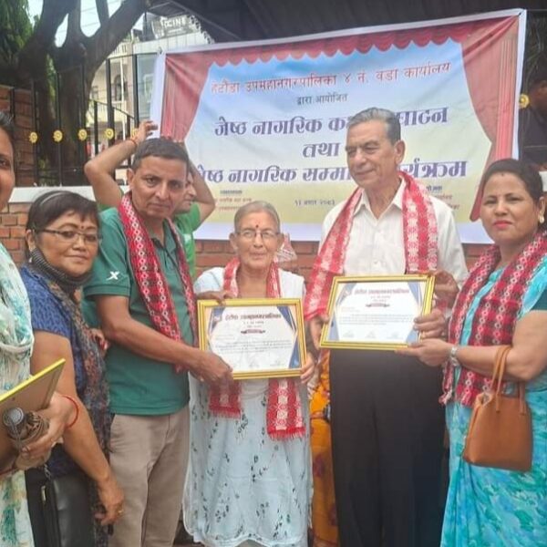 हेटौँडा–४ मा ज्येष्ठ नागरिक कक्ष उद्घाटन तथा २३५ ज्येष्ठ नागरिक सम्मान