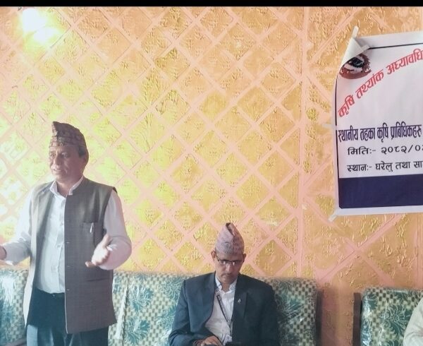 कृषि तथ्यांक संकलन र सर्वेक्षणमा चुनाैती