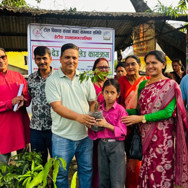 बोतलसँग बिरुवा साट्ने अभियानप्रति जनताको उत्साह…