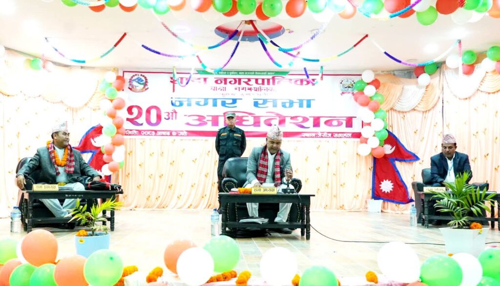 थाहानगरको नीतिः पालिकाको खानेपानी तथा सरसफाई सेवा&hellip;