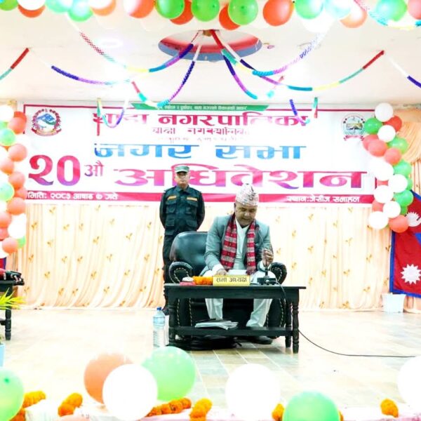 थाहानगरको नीतिः पालिकाको खानेपानी तथा सरसफाई सेवा बोर्डबाटै एकद्वार प्रणालीबाट गरिने