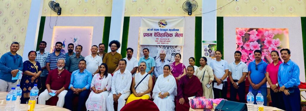 भदौ १७ गते मकवानपुर धार्मिक द्वन्द्वमुक्त जिल्ला&hellip;