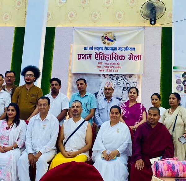 भदौ १७ गते मकवानपुर धार्मिक द्वन्द्वमुक्त जिल्ला घोषणा हुने