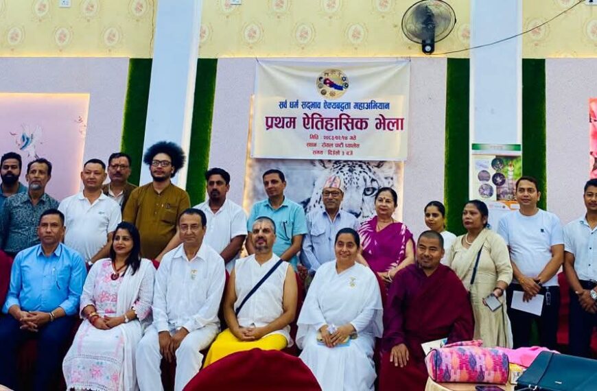 भदौ १७ गते मकवानपुर धार्मिक द्वन्द्वमुक्त जिल्ला घोषणा हुने