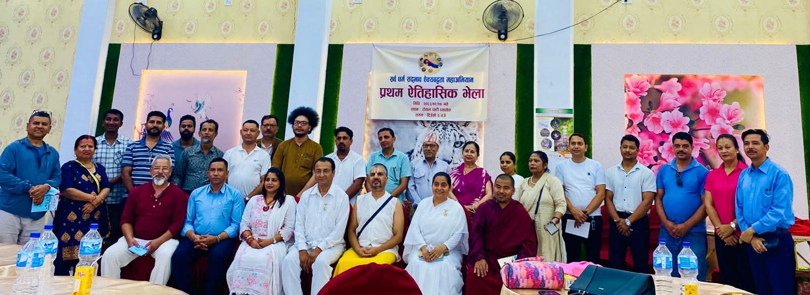 भदौ १७ गते मकवानपुर धार्मिक द्वन्द्वमुक्त जिल्ला घोषणा हुने