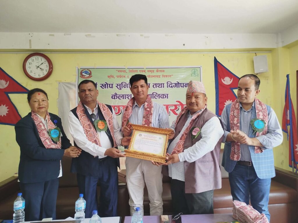 कैलाशलाई पूर्ण खोप सुनिश्चितता तथा दीगोपना घोषणा