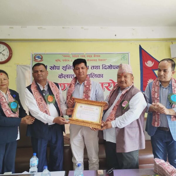 कैलाशलाई पूर्ण खोप सुनिश्चितता तथा दीगोपना…