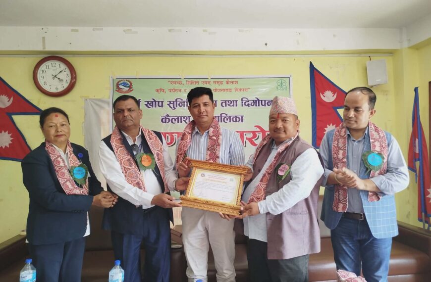 कैलाशलाई पूर्ण खोप सुनिश्चितता तथा दीगोपना घोषणा
