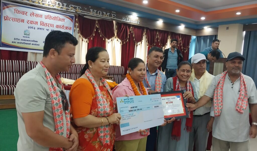राससकी अञ्जली थापा फिचर लेखन प्रतियोगितामा सर्वोत्कृष्ट