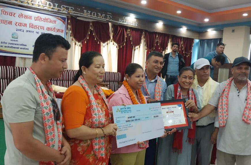 राससकी अञ्जली थापा फिचर लेखन प्रतियोगितामा सर्वोत्कृष्ट