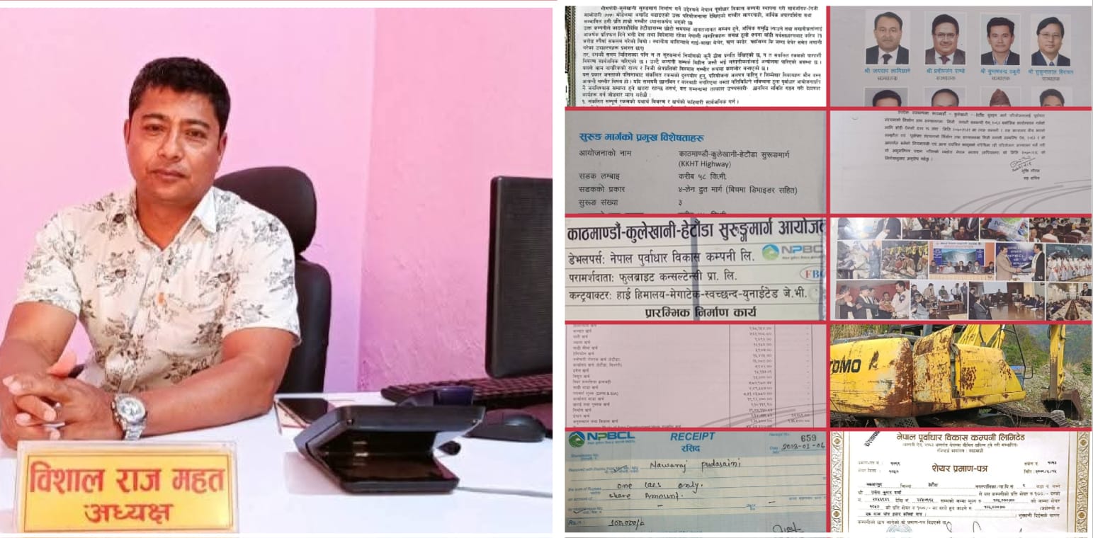 नागढुङ्गा सुरुङमार्ग उद्घाटन, भीमफेदी–कुलेखानीको १४ वर्षे मौनता: बिशाल राज महत