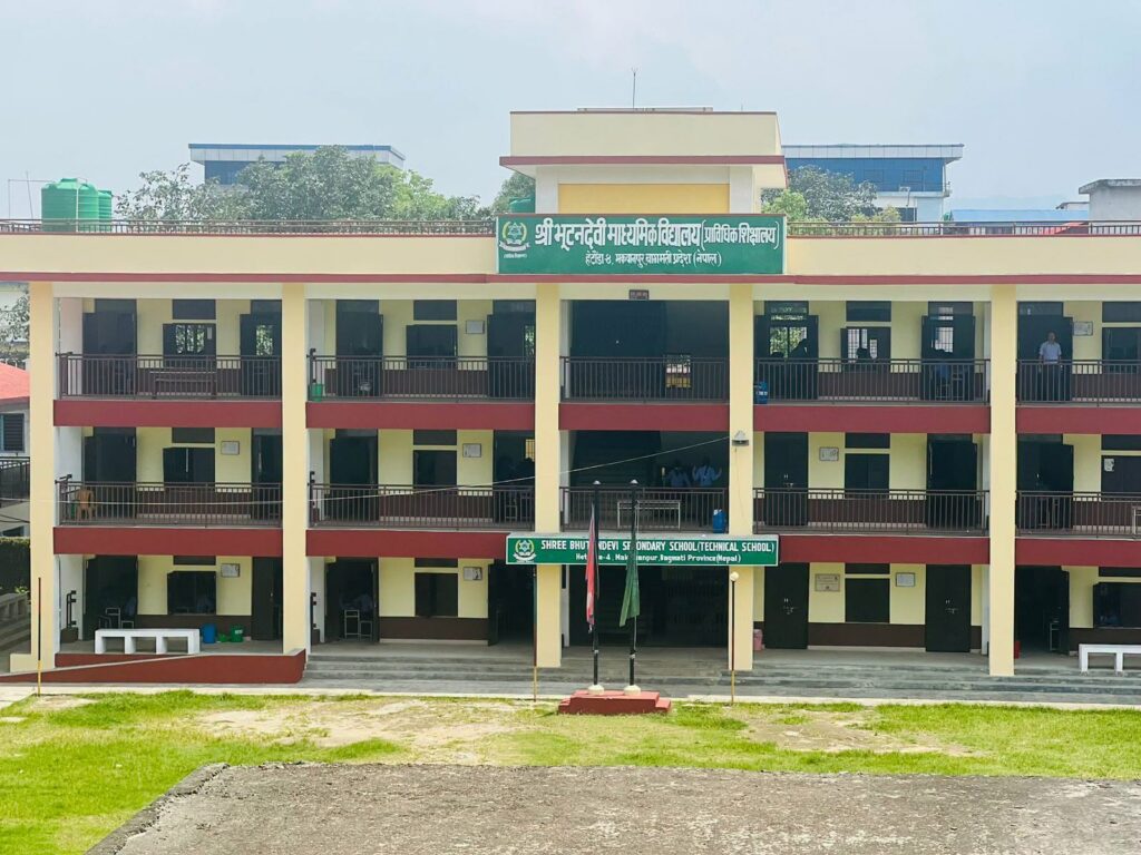 हेटाैँडा बन्दैछ आईटीकाे हव