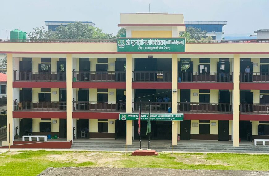 हेटाैँडा बन्दैछ आईटीकाे हव