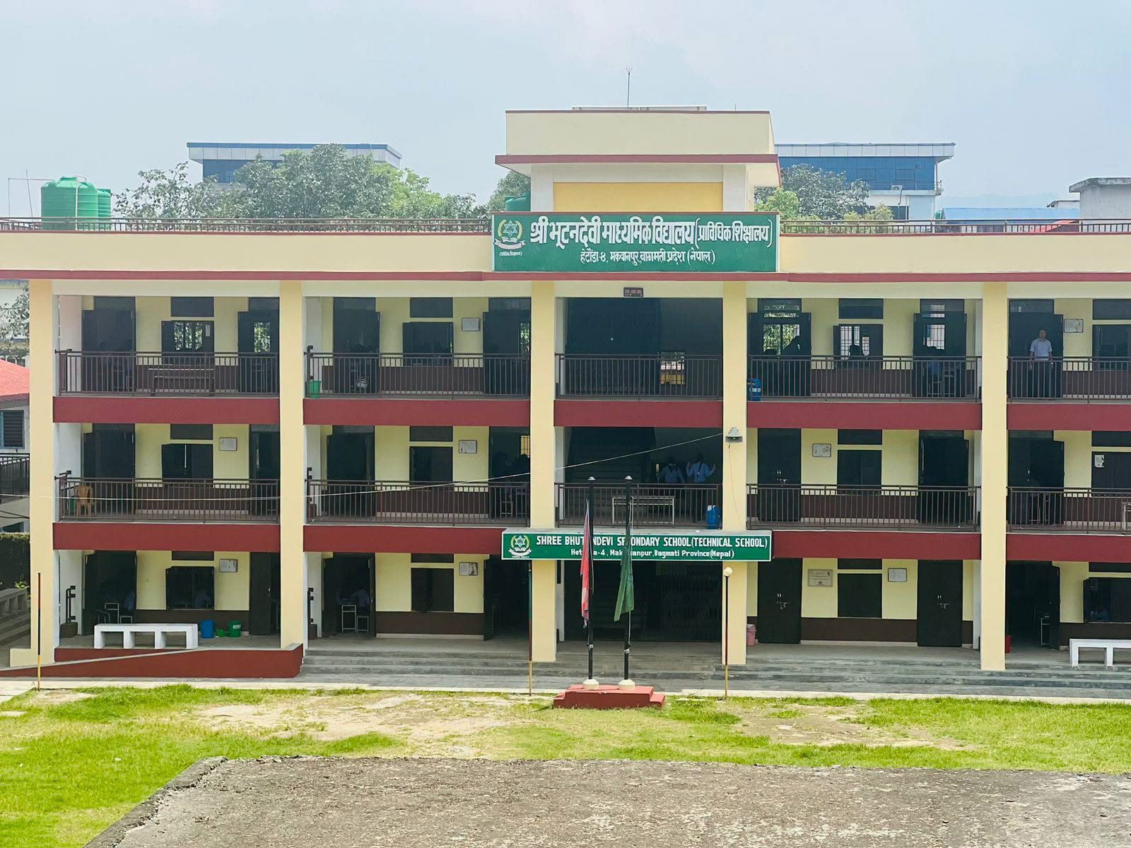 हेटाैँडा बन्दैछ आईटीकाे हव