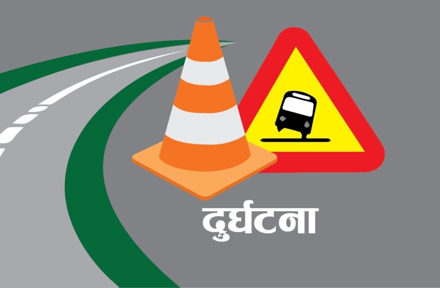 हेटौंडाको रातोमाटेमा बस पल्टिँदा ९ यात्रु घाइते