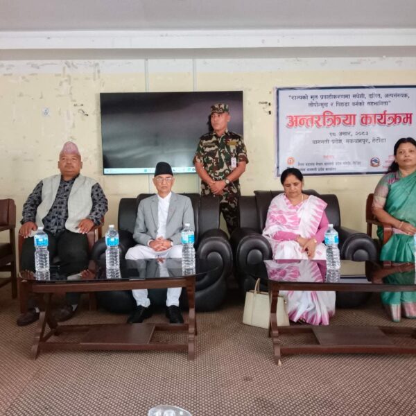 समावेशी सहभागिताबिना समृद्धि सम्भव छैन ; प्रदेश प्रमुख देवकोटा