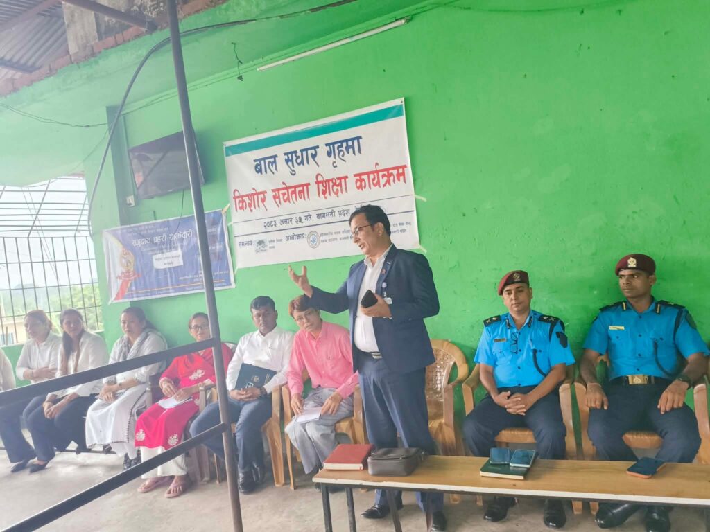 बाल सुधार गृहमा रहेकालाई किशोर शिक्षा