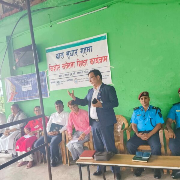 बाल सुधार गृहमा रहेकालाई किशोर शिक्षा