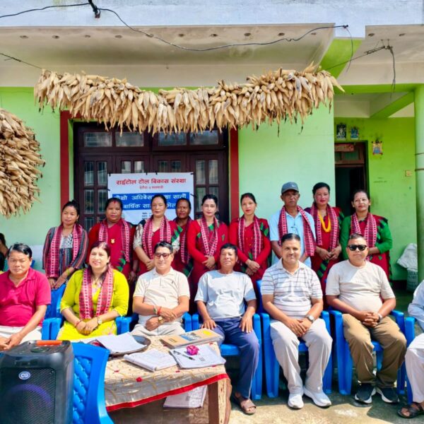 राई टोल विकास संस्थाको चौथो अधिवेशन तथा साधारण सभा सम्पन्न