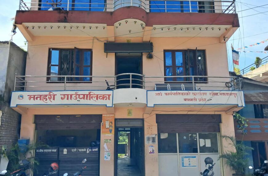 बाढी प्रभावितलाई मनहरी गाउँपालिकाको १० लाख सहयोग, अध्यक्षले तीन महिनाको सेवा सुविधा दिने