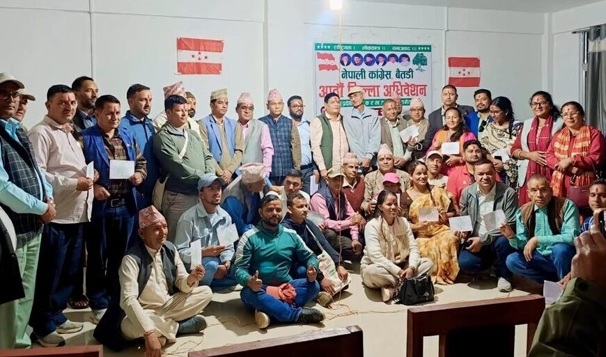 कांग्रेस बैतडीमा अधिवेशन सम्पन्न, प्रतिनिधि र सभापति चयन