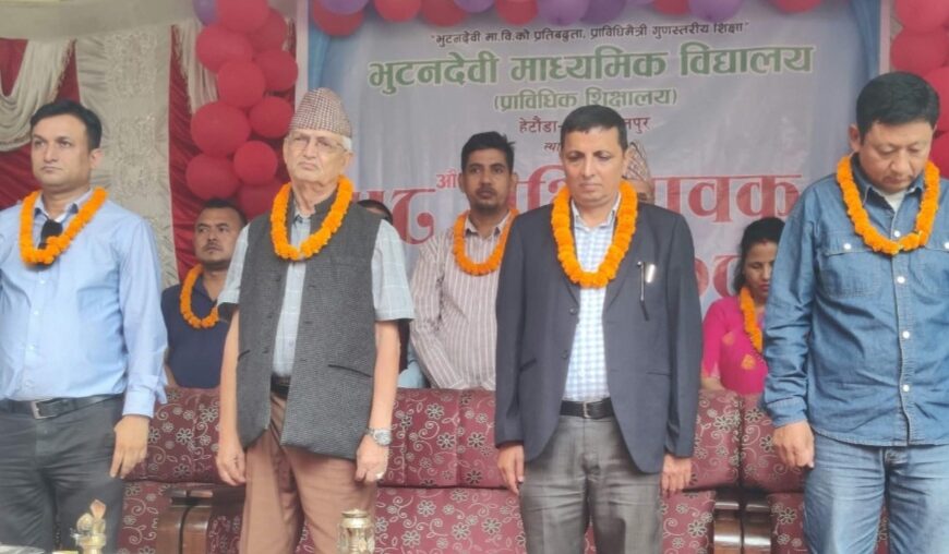 भुटनदेवी विद्यालयमा पूर्वाधार विस्तार तीव्र, ३ करोडको १२ कोठे भवन निर्माण हुँदै