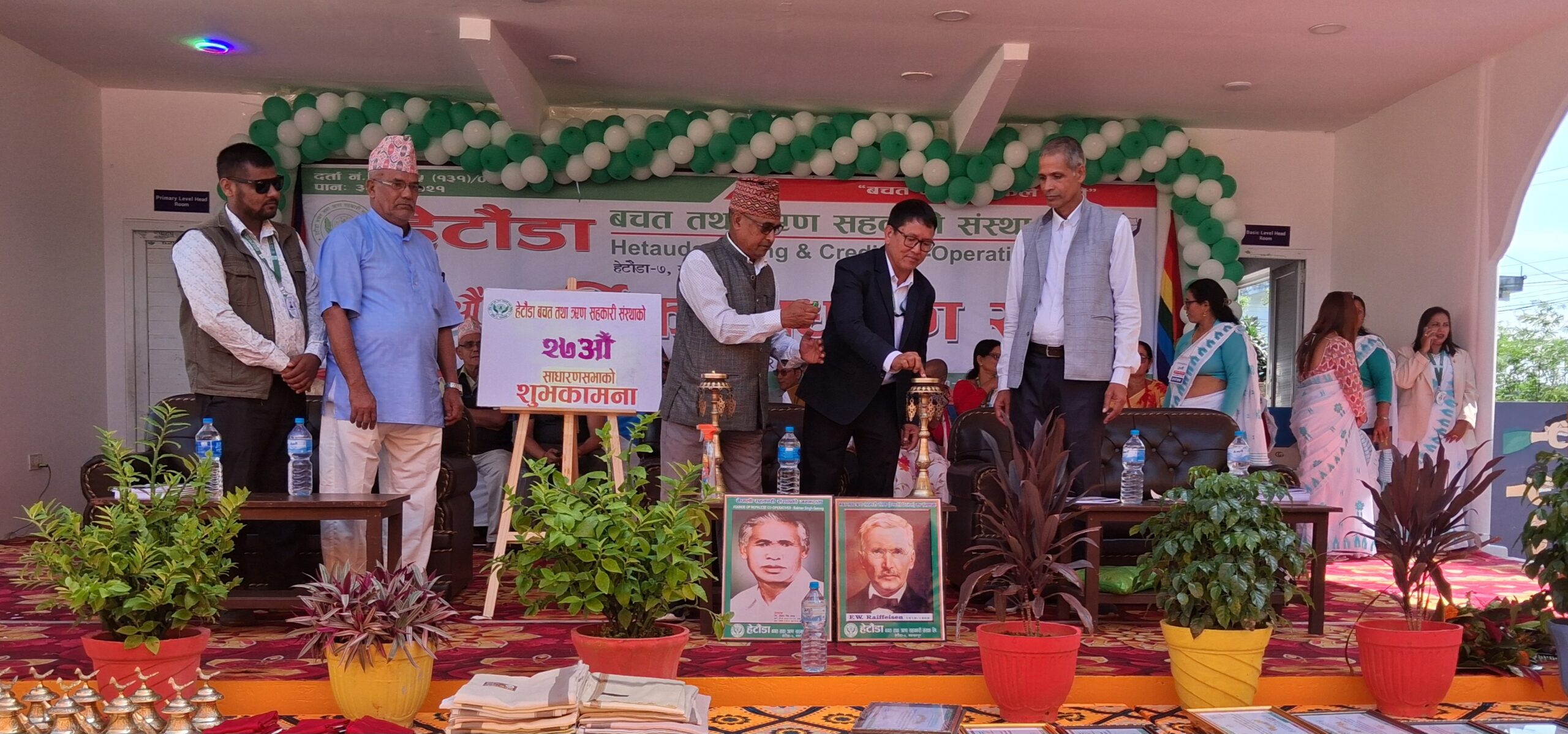 हेटौंडा बचत सहकारीको कुल पुँजी ६४ करोड ४६ लाख, २७औँ साधारणसभा सम्पन्न
