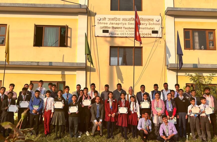 जनप्रिय मावि हेटौँडा बागमती प्रदेशकै उत्कृष्ट सामुदायिक माध्यमिक विद्यालय घोषित