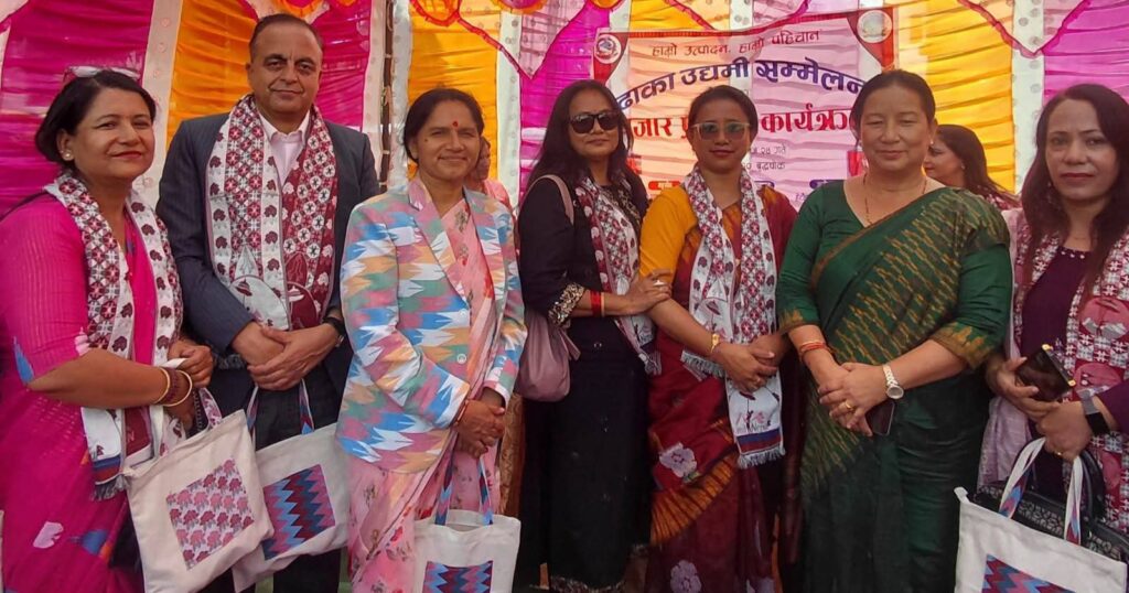 हेटौँडामा ढाका उद्यमी सम्मेलन, महिला उद्यमी सम्मानित