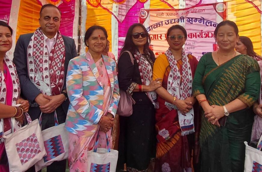 हेटौँडामा ढाका उद्यमी सम्मेलन, महिला उद्यमी सम्मानित