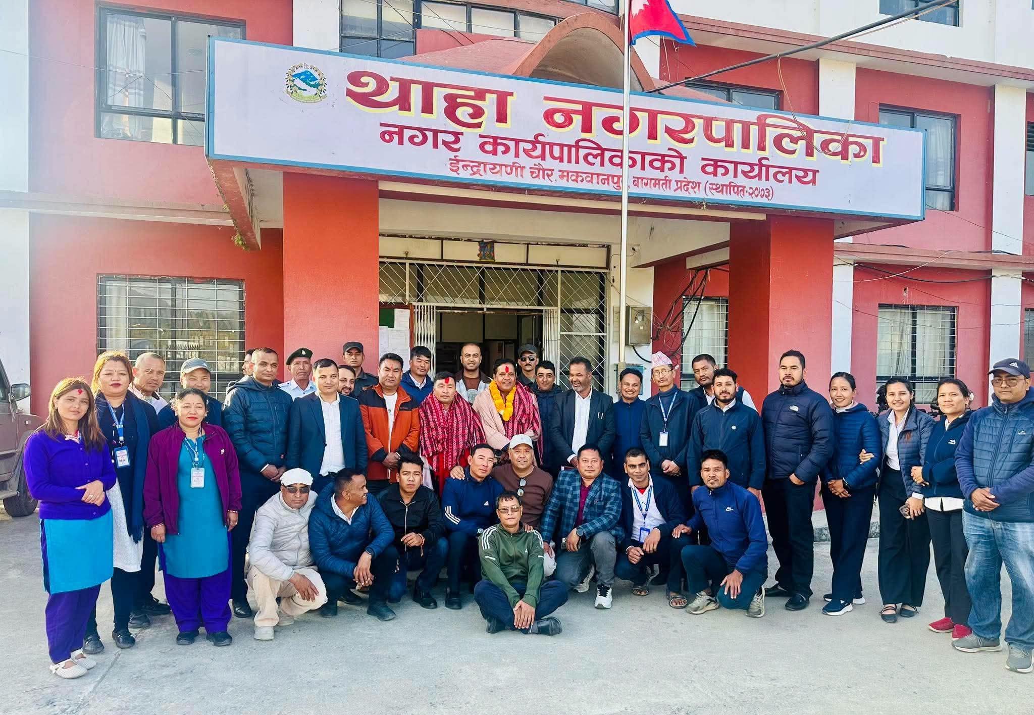 थाहा नगरपालिकाका प्रमुख प्रशासकीय अधिकृत पौडेल र कृषि प्राविधिक श्रेष्ठलाई बिदाइ